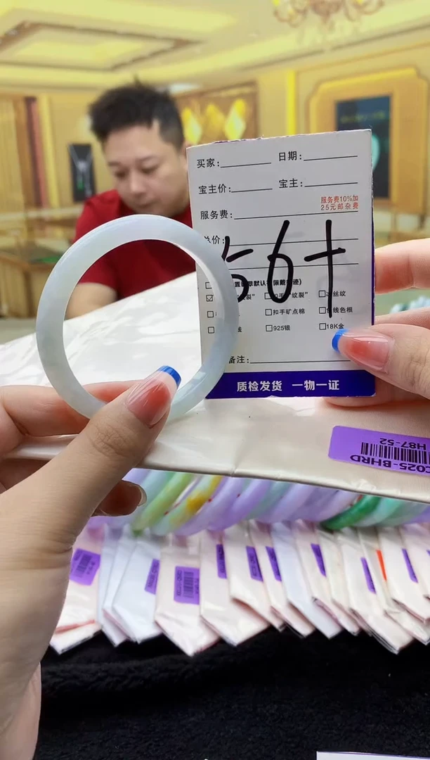 未镶嵌手镯翡翠AAAA