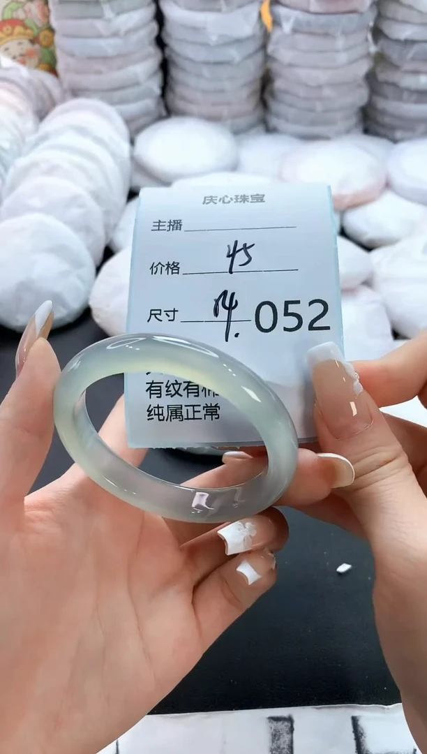 手镯玛瑙/玉髓未镶嵌52