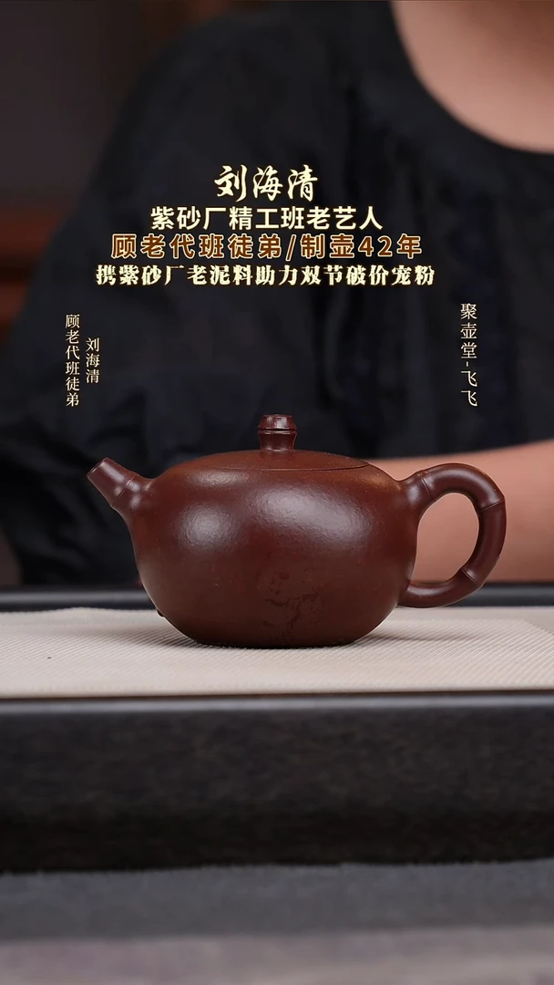 茶壶紫砂宜兴原矿紫砂壶