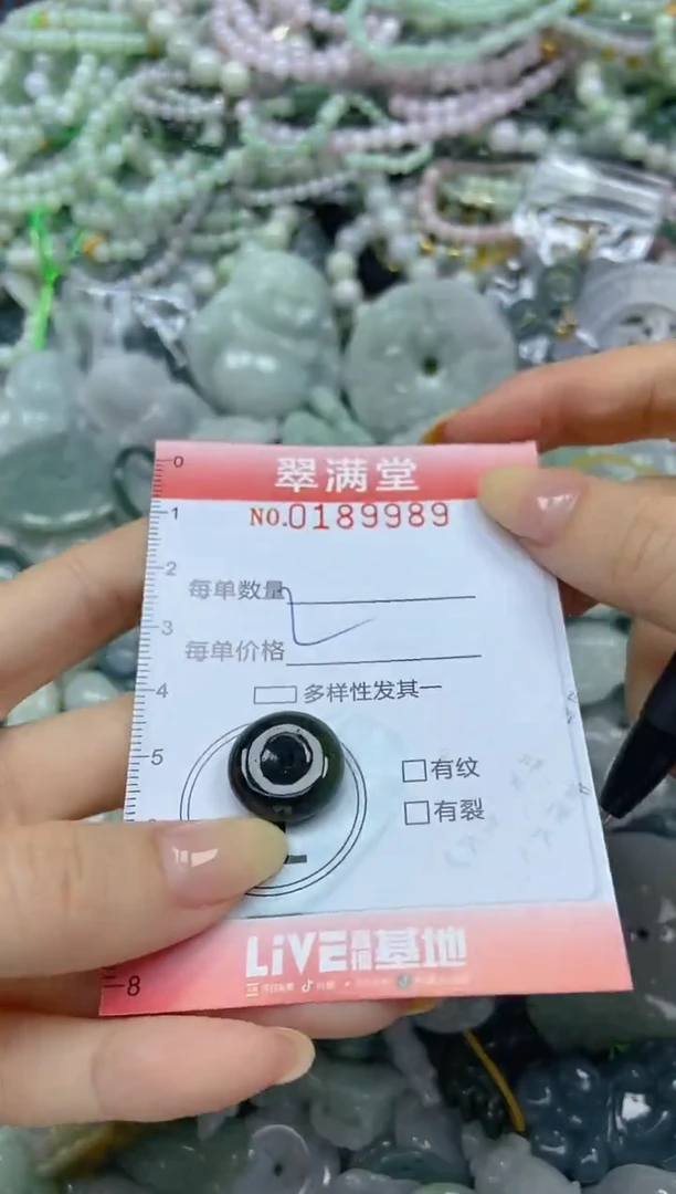 颈饰未镶嵌翡翠闪购0189989