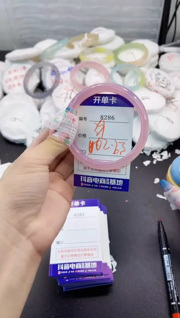 玛瑙/玉髓手镯未镶嵌8286