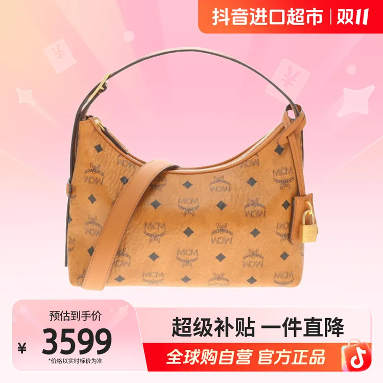 【自营】MCM 正品 女士 休闲时尚百搭单肩斜挎手提包MWHESTA01CO001