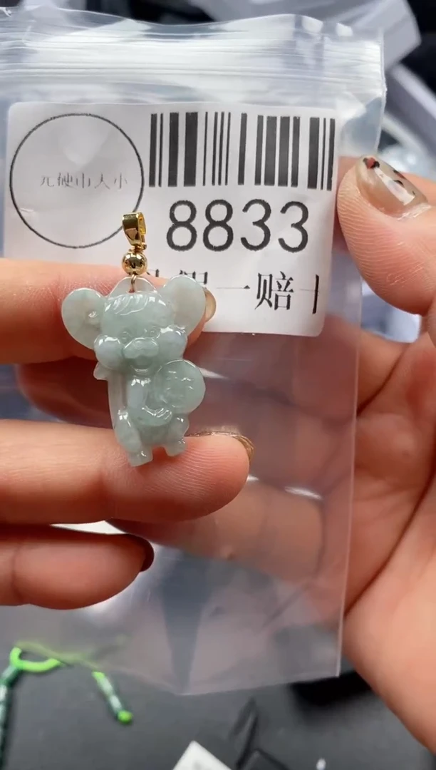 颈饰未镶嵌翡翠8833