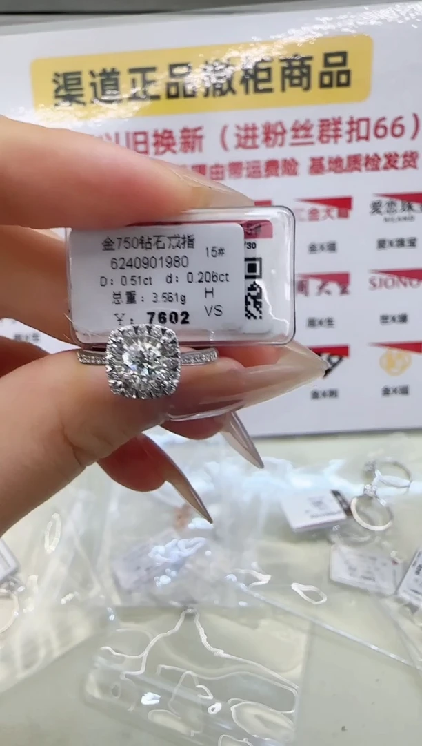 戒指/指环18K金镶嵌钻石戒指