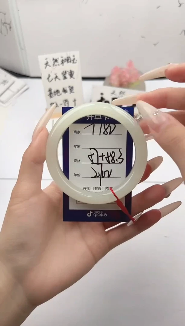 未镶嵌手镯和田玉微色差T180