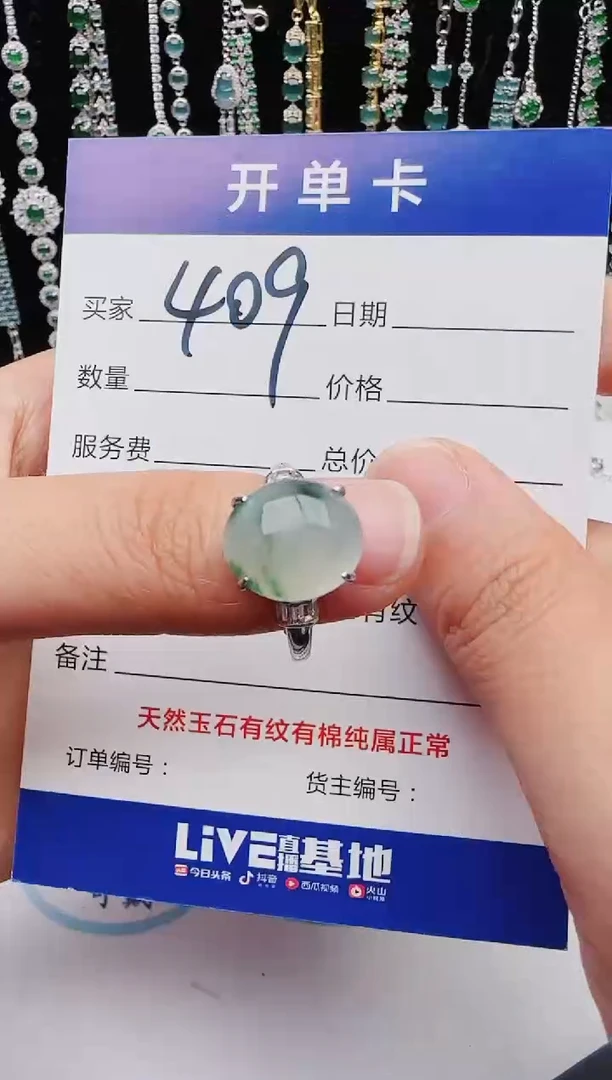 翡翠银S925镶嵌耳饰2222