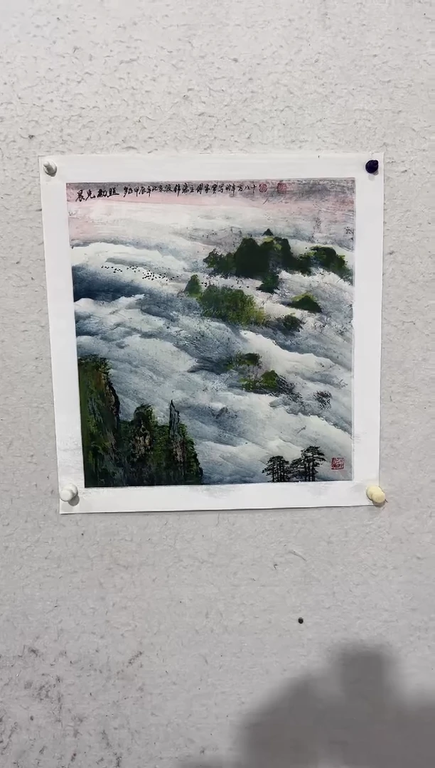 国画Z/天津人美-傅家宝2平尺山水