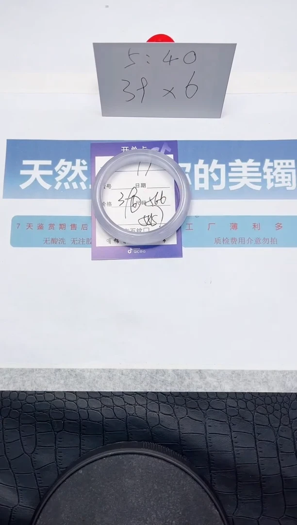 【闪购商品】石英质玉手镯未镶嵌G17-56.6