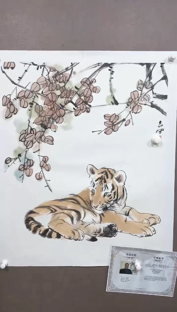 国画92紫仪福利作品