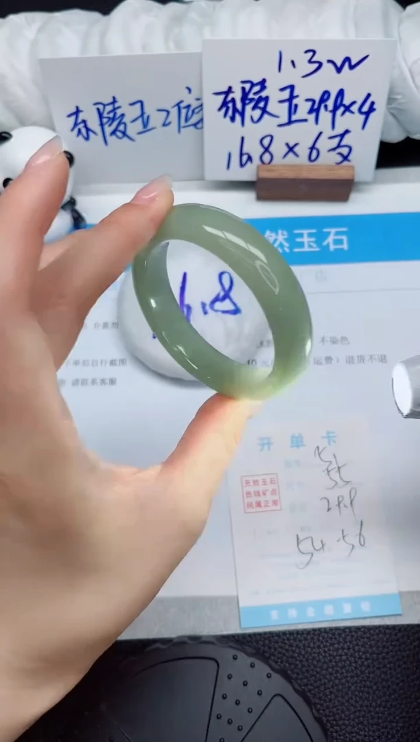 石英质玉手镯未镶嵌51-55