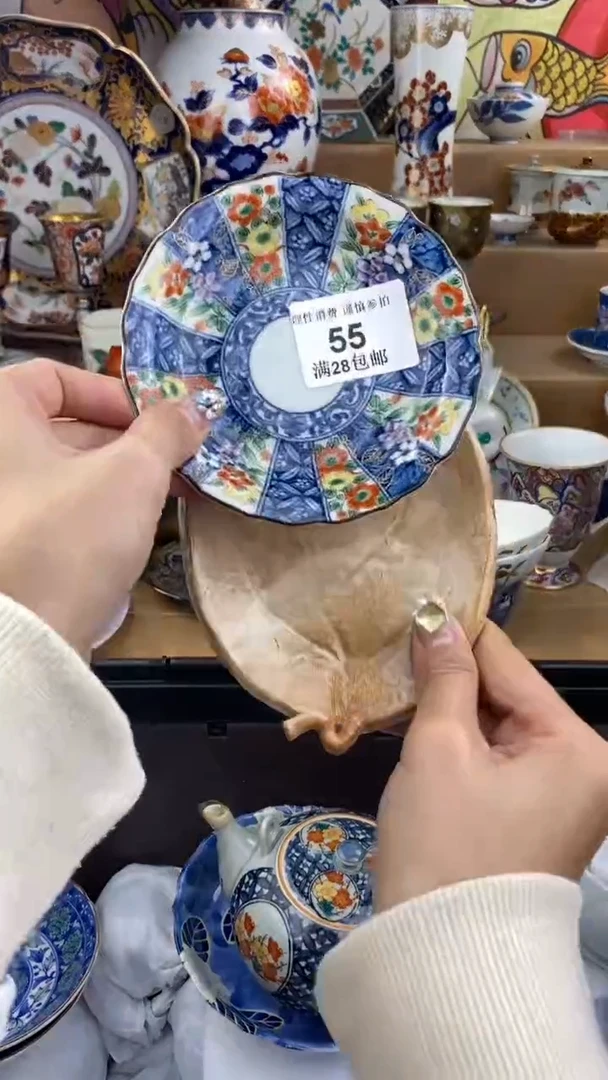 【闪购商品】杯瓷色工艺品品品品055
