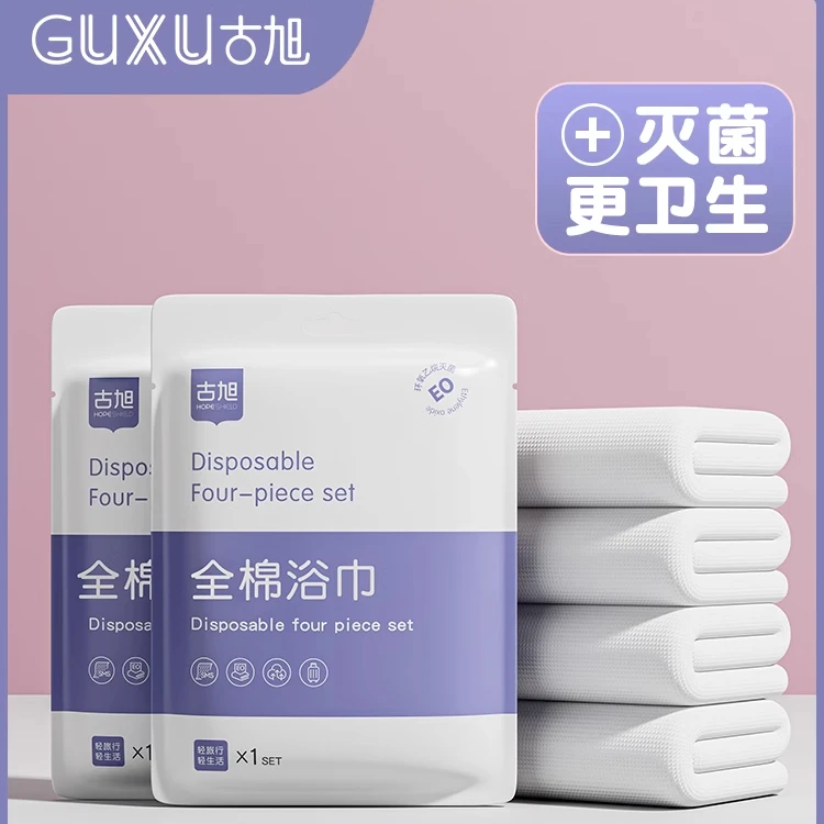 纯棉一次性浴巾裹巾干压缩毛巾加厚加大旅行单独包装酒店套装便携