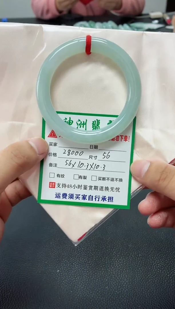 未镶嵌手镯翡翠缅甸翡翠手镯73