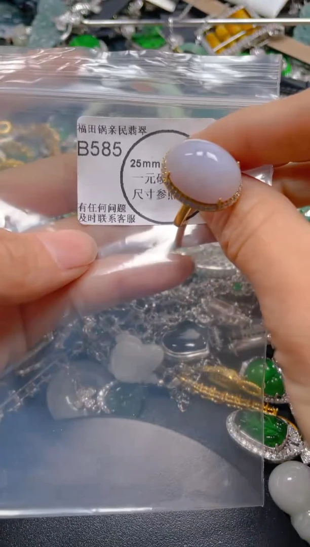 【闪购商品】翡翠吊坠(不含链)未镶嵌585