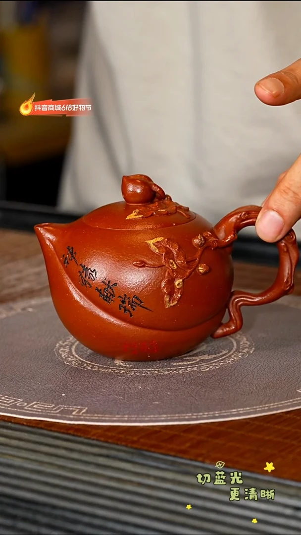 茶壶紫砂宜兴紫砂YF 红降坡 寿桃