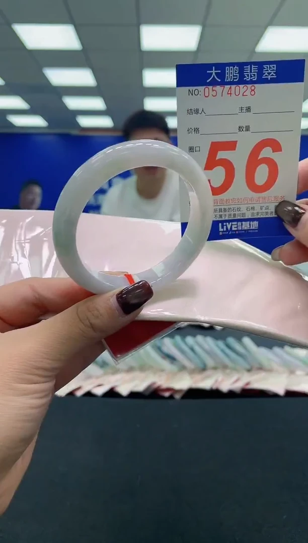 未镶嵌手镯翡翠AAAAAAAAAA