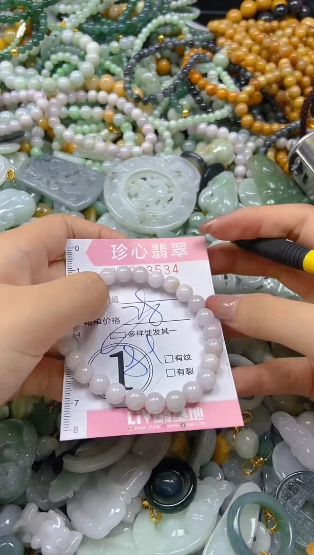 翡翠未镶嵌颈饰闪购0263534多样性发其一