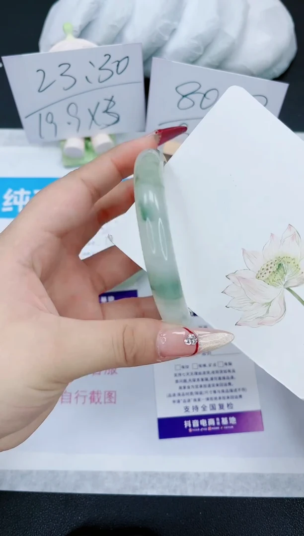 【闪购商品】石英质玉手镯未镶嵌98-60.5