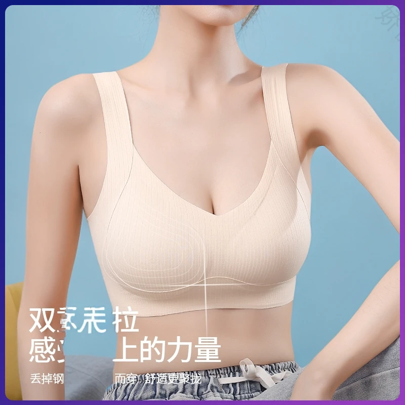 无钢圈舒适透气一片式无痕聚拢大胸显小固定杯美背运动女士文胸罩