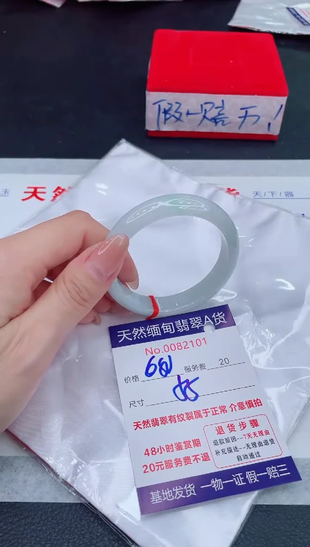 未镶嵌手镯翡翠680.00