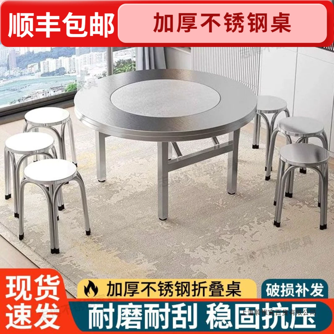 免安装特厚不锈钢内置转盘折叠桌大圆桌子家用酒席饭店圆桌餐桌