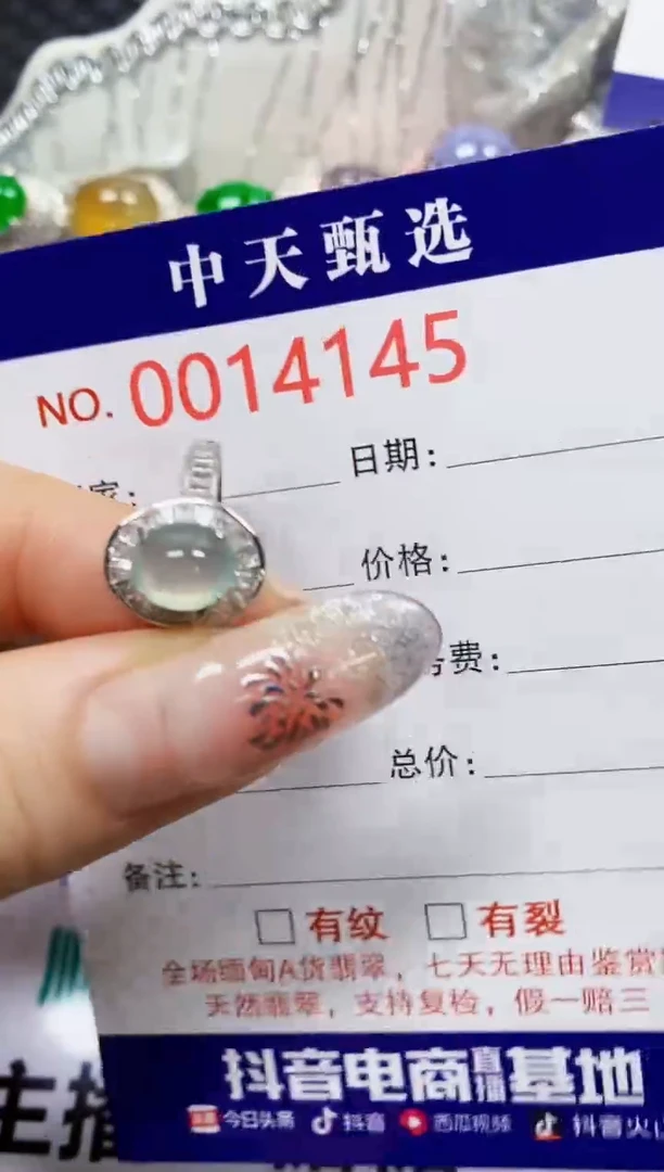 【闪购商品】翡翠戒指银S925镶嵌4145