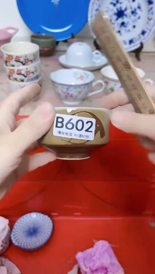 用****2全场18元包邮602