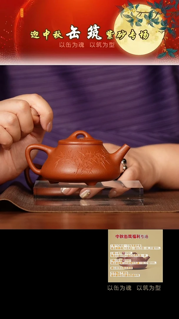 茶壶紫砂摩**光缶筑-全手工高梨