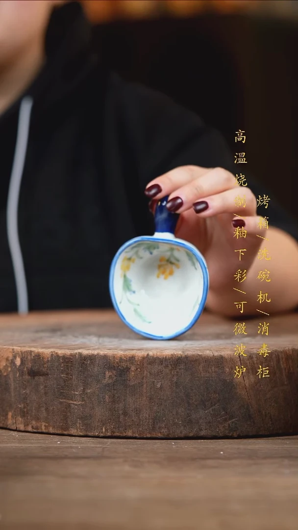 瓷片景德镇高温釉下彩（食品级）
