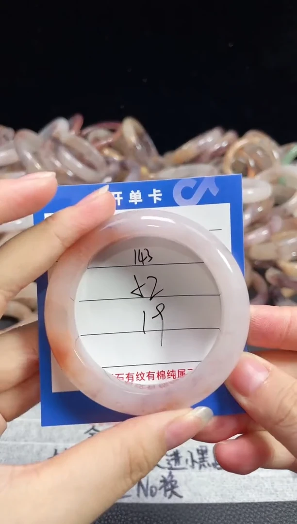 未镶嵌石英质玉手镯143