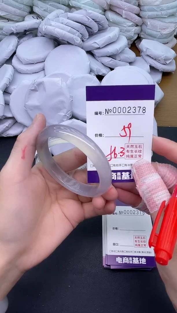 玛瑙/玉髓手镯未镶嵌2378