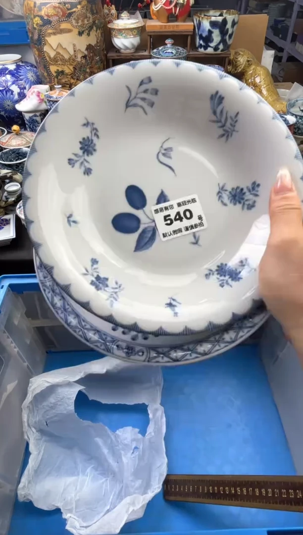 瓷片540号六六工艺品瓷器