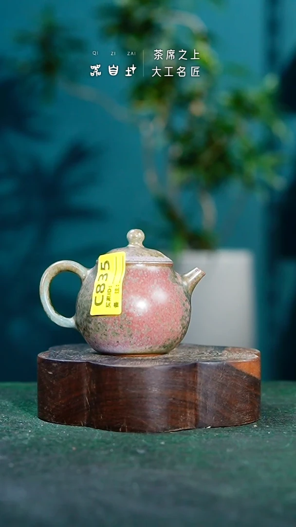 【闪购商品】瓷片神垕钧瓷 精品瓷器 园C835