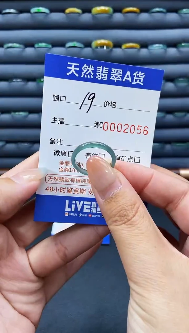 未镶嵌戒指翡翠戒圈