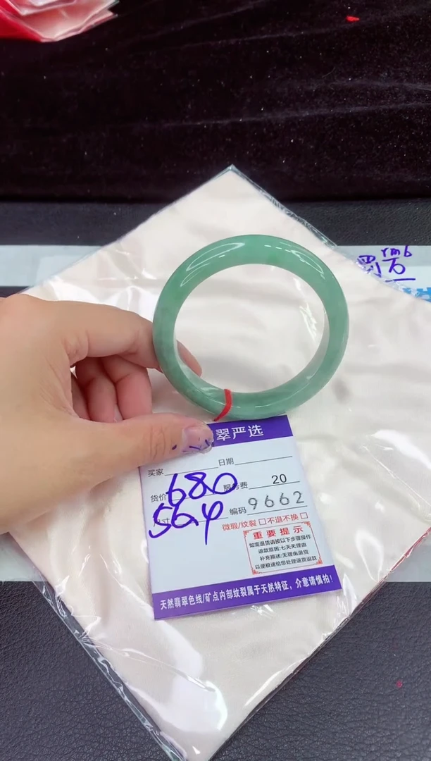 未镶嵌手镯翡翠11