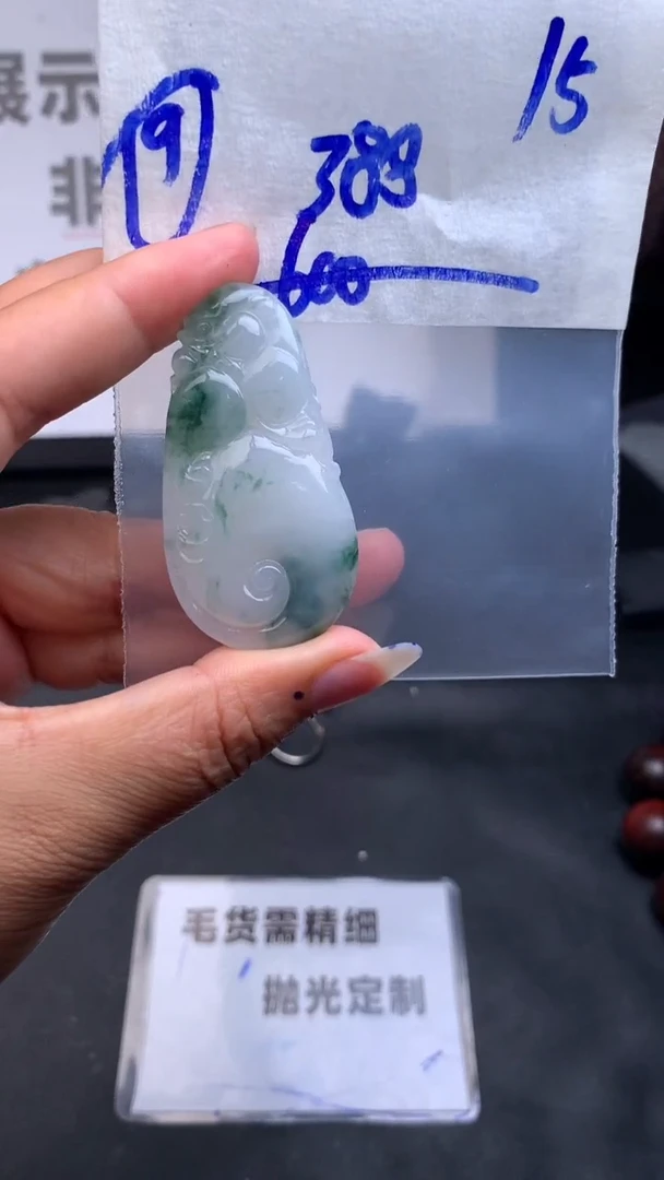 定制翡翠未镶嵌毛货需抛光多样性拍一发一