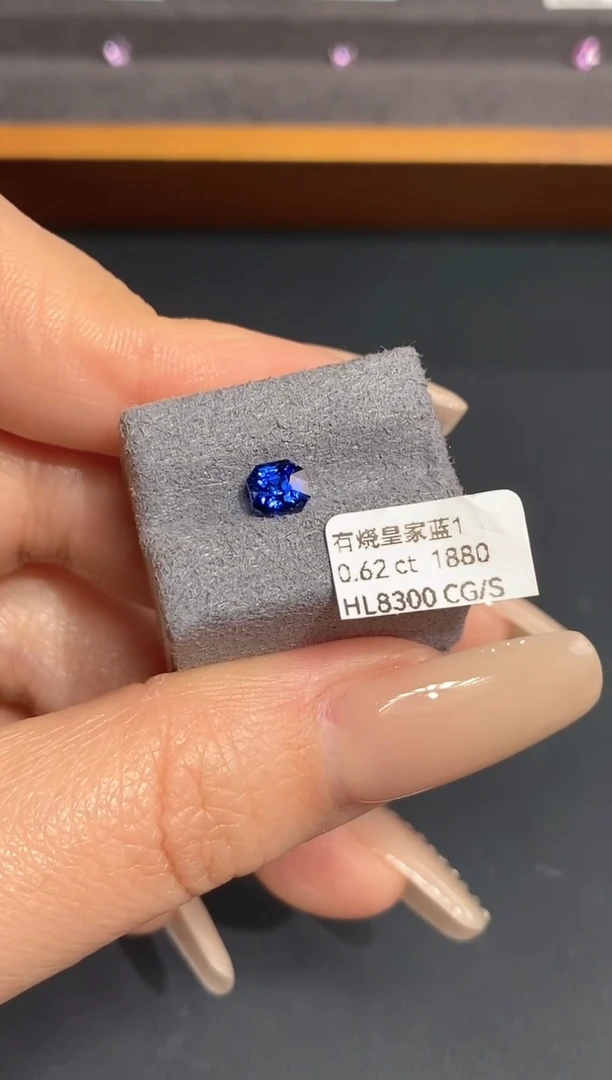 裸石蓝宝石0.62ct HL8300 CG/S