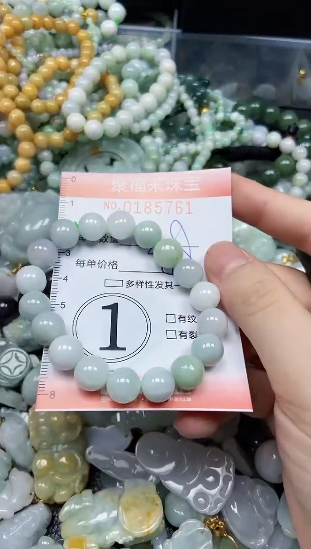 翡翠未镶嵌颈饰闪购0185761