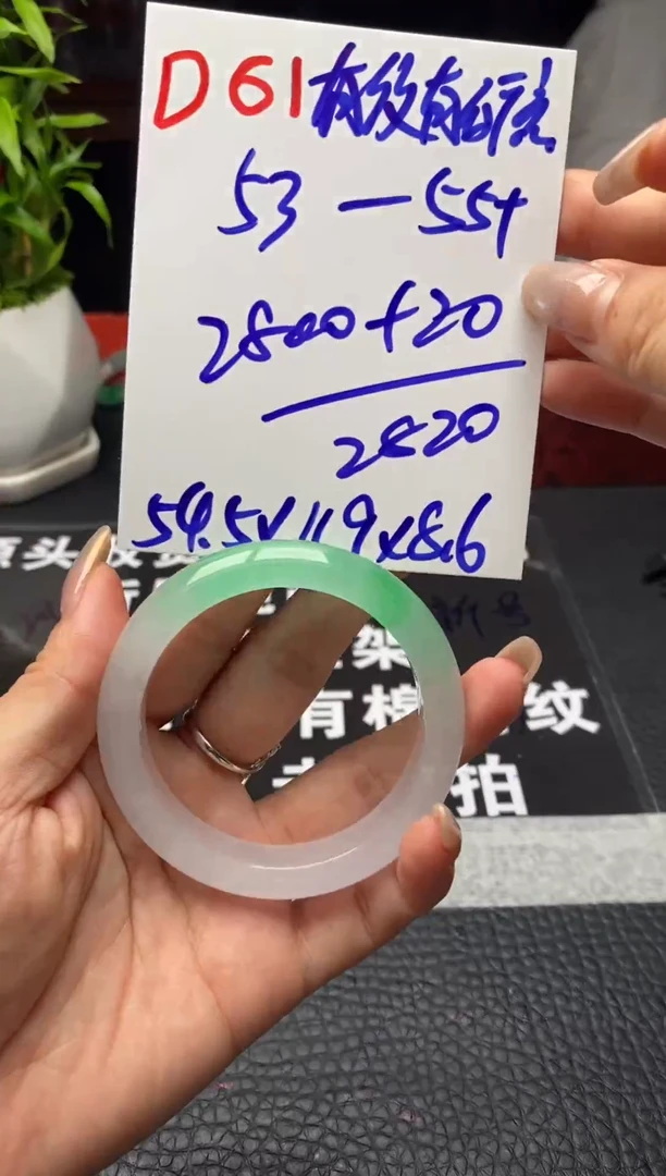 D61闪购链接高品微瑕文玩截图为准