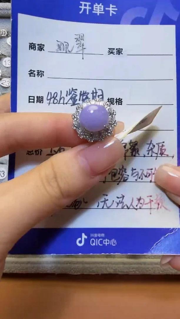 银S925镶嵌戒指翡翠925银镶缅甸A货翡翠戒指