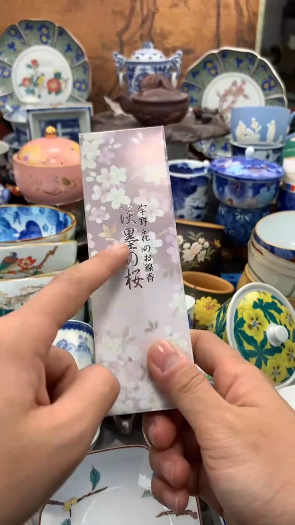 【闪购商品】瓷片啊啊啊啊啊啊啊啊啊啊