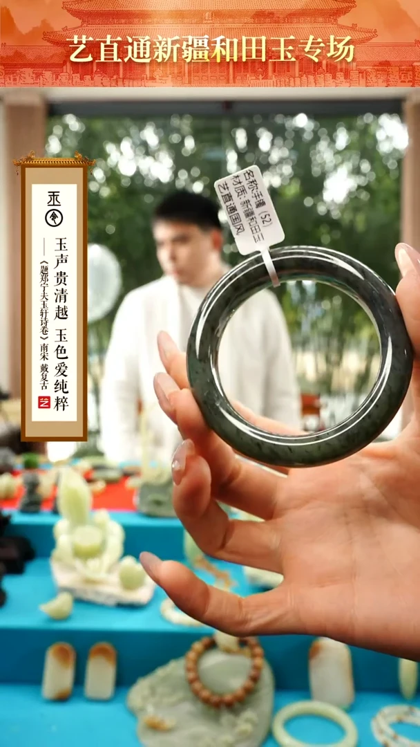 【闪购商品】和田玉挂件未镶嵌墨绿手镯圈口约51.8mm