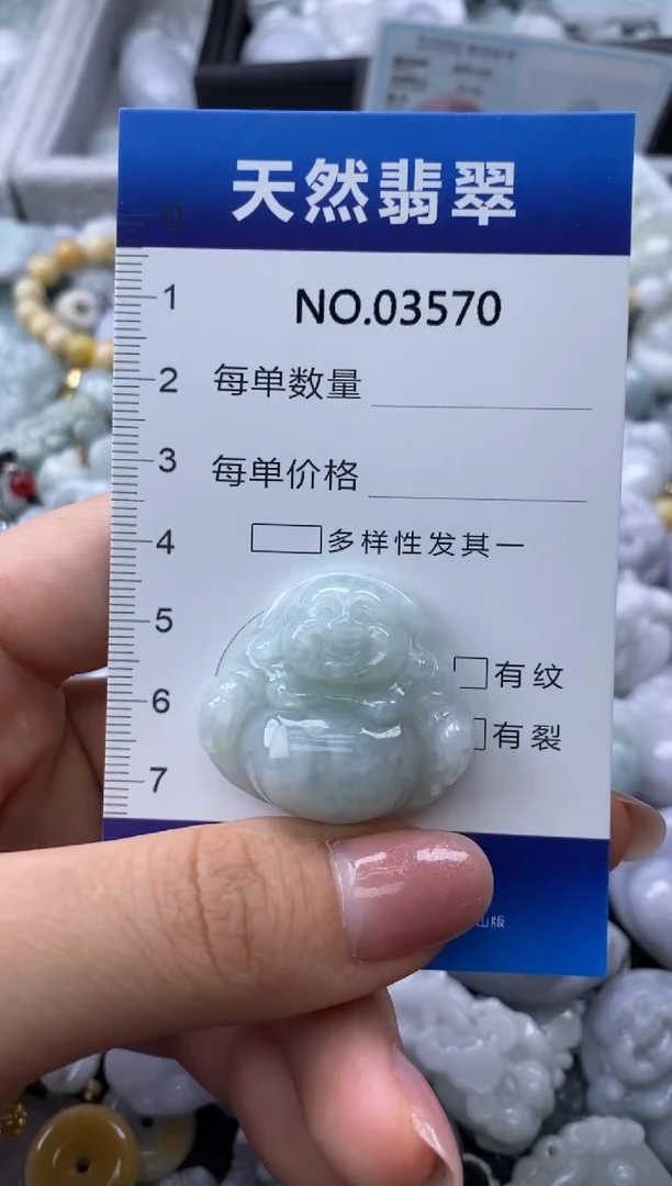 翡翠未镶嵌颈饰缅甸A货翡翠03570