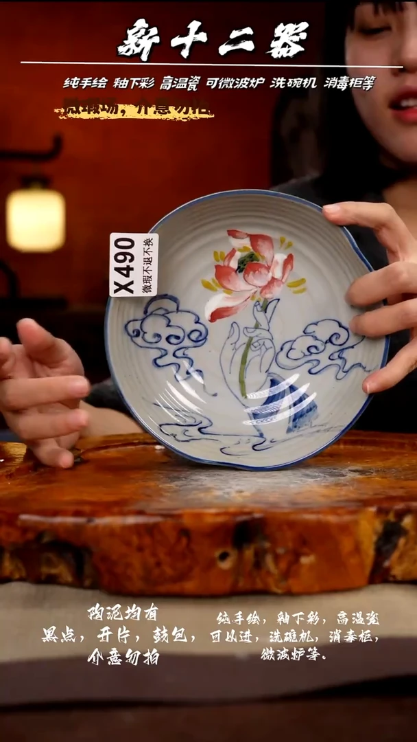 其他WX490新十二器瓷器