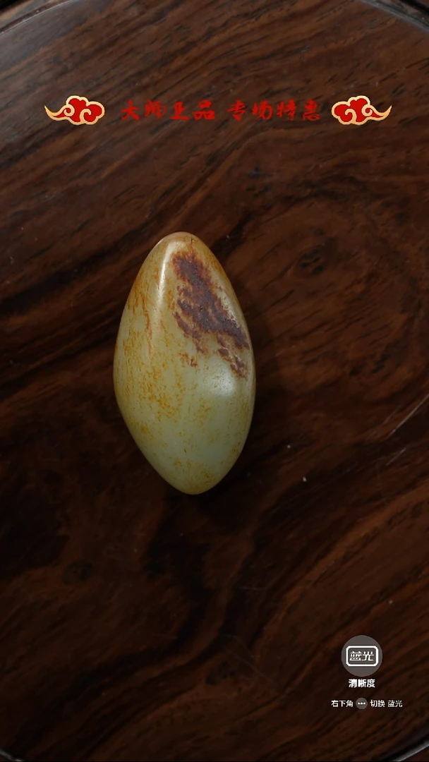 【闪购商品】和田玉把件未镶嵌把件