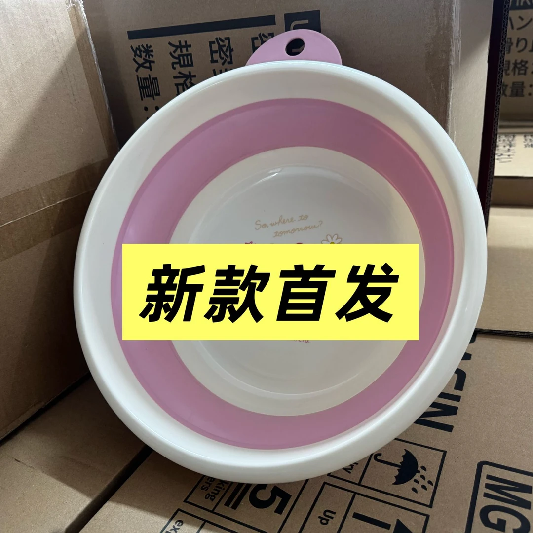 圆形方形脸盆洗脚盆学生宿舍便携式可折叠
