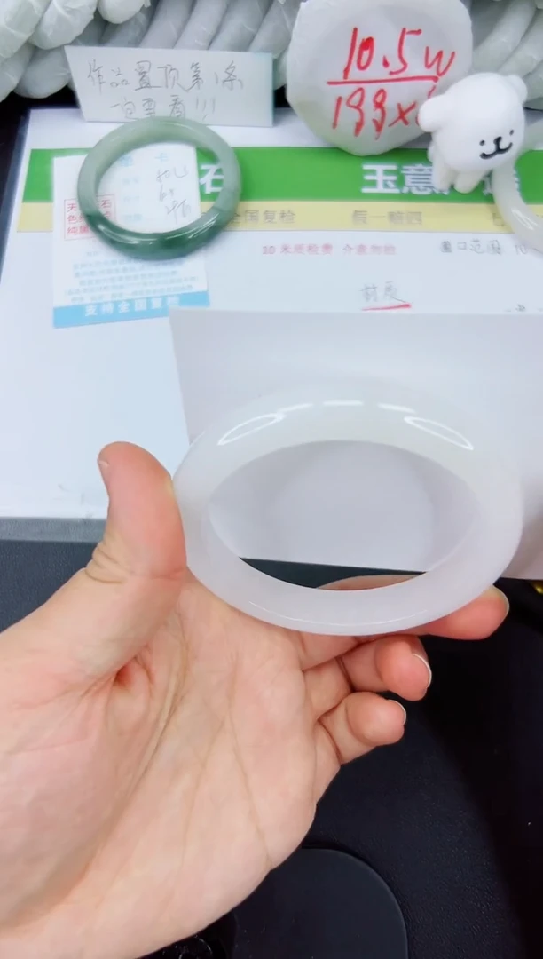 【闪购商品】石英质玉手镯未镶嵌505-61.2