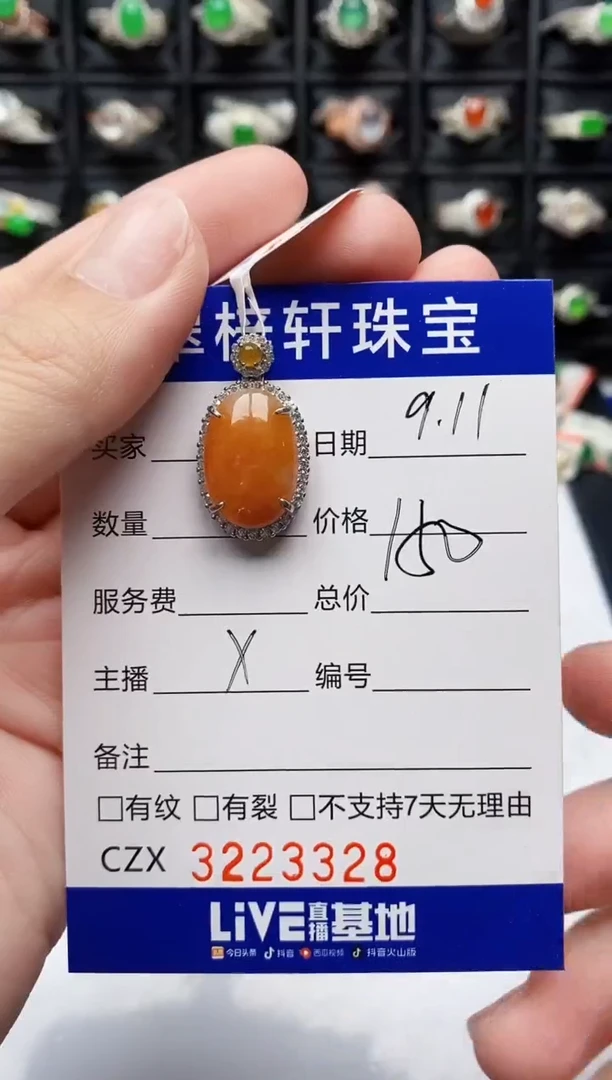 银S925镶嵌戒指翡翠3328