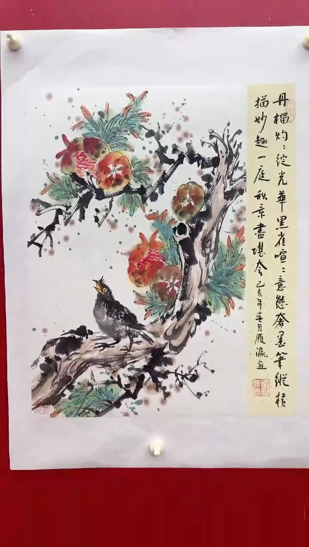 国画刘履瀛老师亲笔