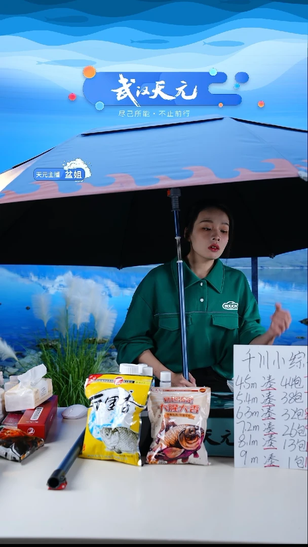 ?***流【闪购】天元休闲伞PRO蓝色2.2米